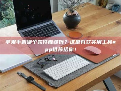 玉树《做试药员的真实经历：那些不为人知的酸甜苦辣与成长蜕变》