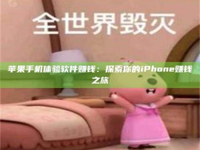 玉树'嗑瓜子风波'背后的真相：那些误入'美食陷阱'的试药人...