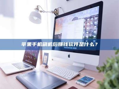 玉树5天花光2万！试药骗局下的惊人代价