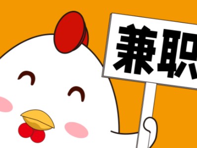 玉树宝妈居家带娃线上兼职赚钱项目有哪些推荐