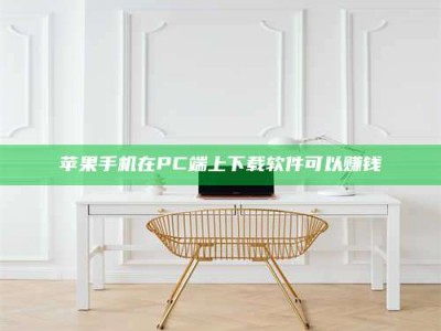 玉树《我的考试药绝招：E分药，考场无敌的秘密武器！》