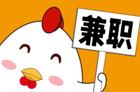 玉树宝妈居家带娃线上兼职赚钱项目有哪些推荐 第1张 玉树宝妈居家带娃线上兼职赚钱项目有哪些推荐 第1张