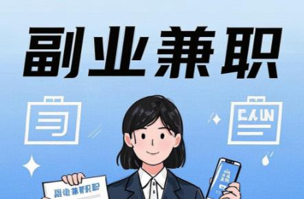 玉树在手机上可以做哪些副业赚钱？ 第1张