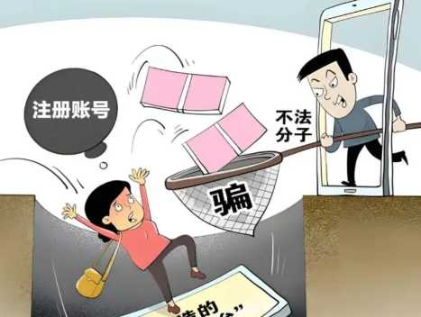 玉树网上兼职被骗怎么解决 第1张